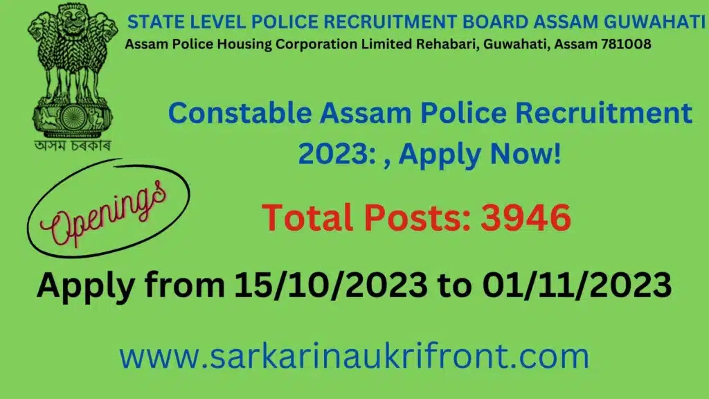 Constable Assam Police Recruitment 2023