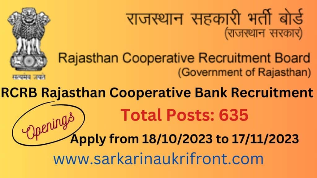RCRB Rajasthan Cooperative Bank Recruitment 2023