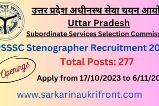 UPSSSC Stenographer Recruitment 2023