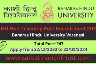 BHU Non Teaching Post Recruitment 2023