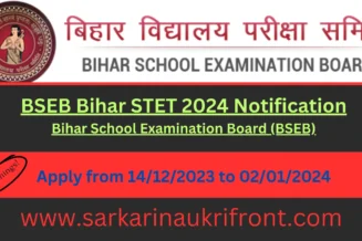 BSEB Bihar STET 2024 Notification