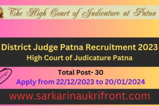 District Judge Patna Recruitment 2023