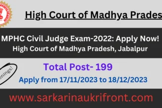 MPHC Civil Judge Exam-2022: Apply Now!