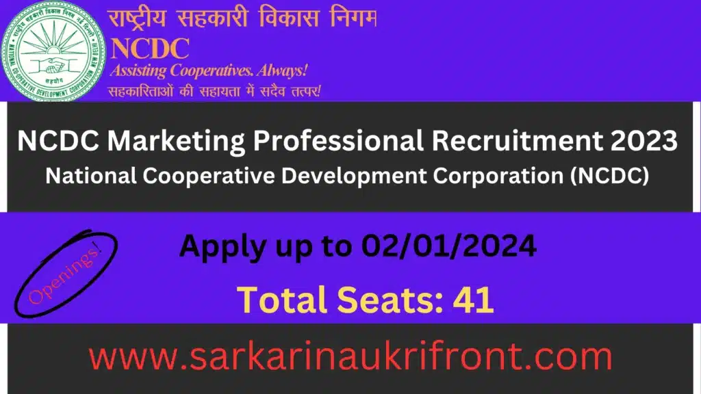 NCDC Marketing Professional Recruitment 2023