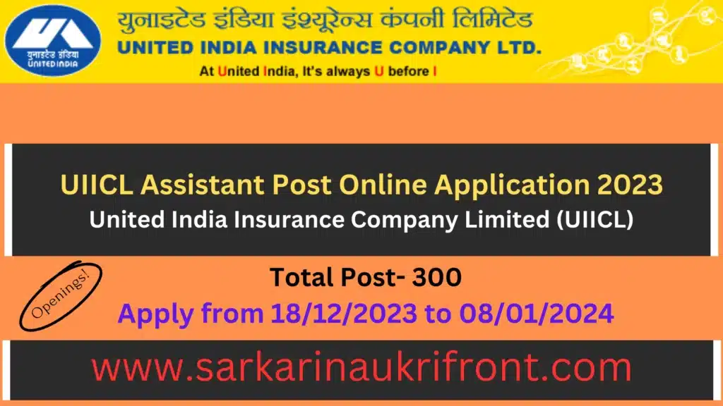 UIICL Assistant Post Online Application 2023