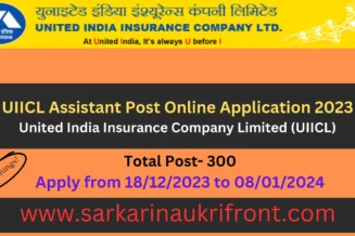UIICL Assistant Post Online Application 2023