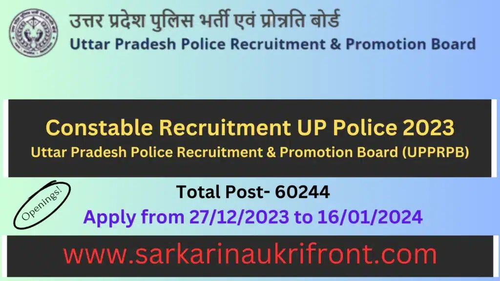 Constable Recruitment UP Police 2023
