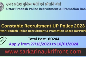 Constable Recruitment UP Police 2023