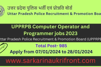 UPPRPB Computer Operator and Programmer jobs 2023