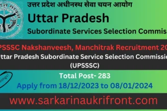 UPSSSC Nakshanveesh, Manchitrak recruitment 2023