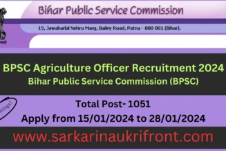 BPSC Agriculture Officer Recruitment 2024