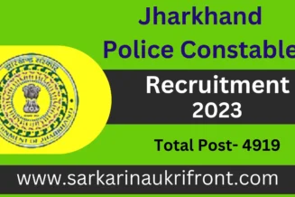 JSSC JCCE 2023 Recruitment