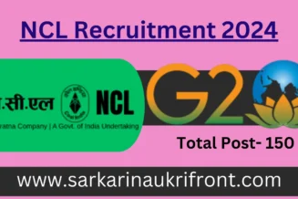 NCL Recruitment 2024 for Supervisory Staff Positions