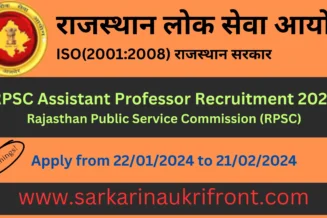 RPSC Assistant Professor Recruitment 2024