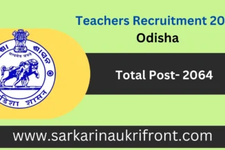 SSB Odisha Teachers Recruitment 2024
