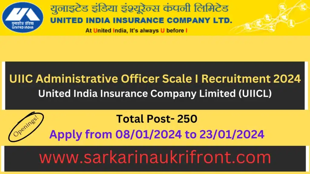 UIIC Administrative Officer Scale I Recruitment 2024