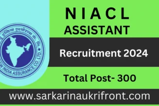 NIACL Assistant Recruitment 2024