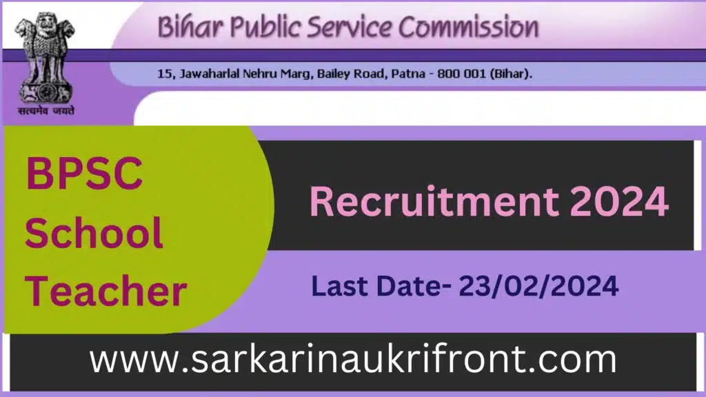 Bihar BPSC School Teacher Recruitment 2024 