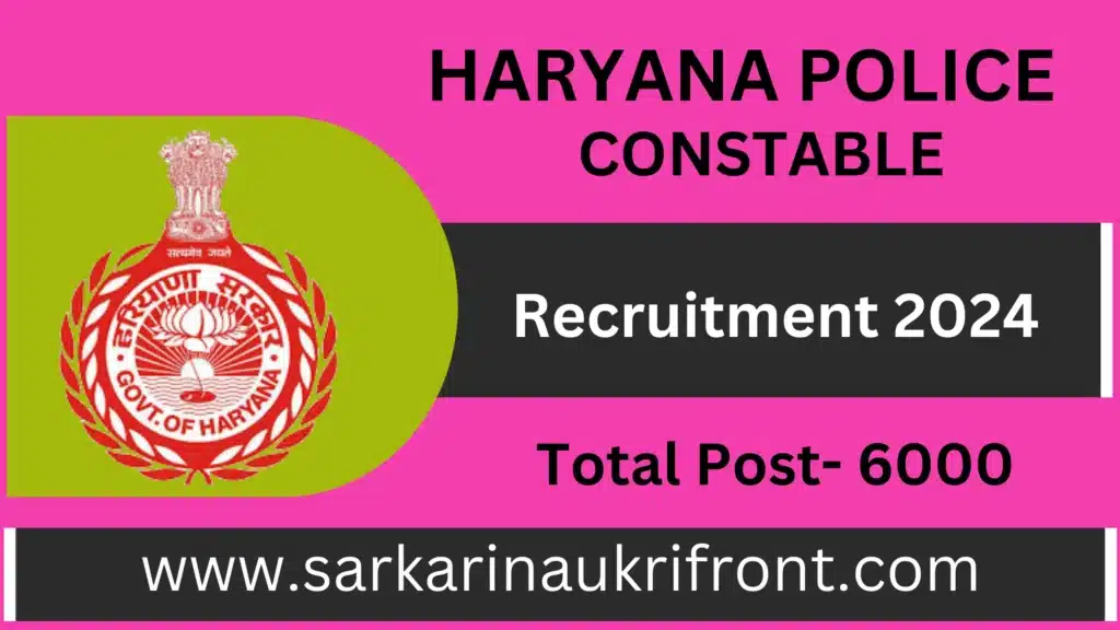 HSSC Police Constable Recruitment Selection Criteria 2024