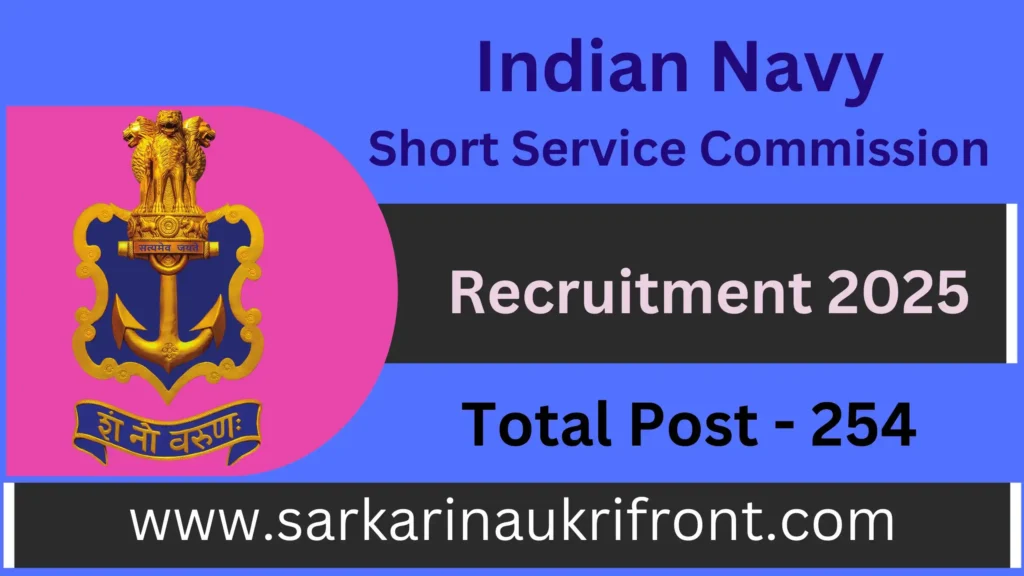 Indian Navy Short Service Commission Officers Recruitment 2025