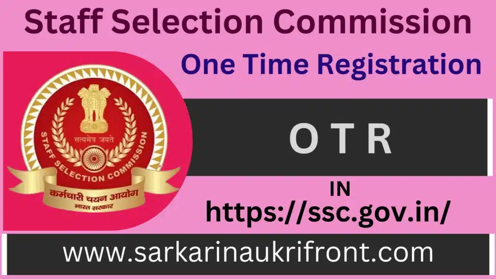 SSC Step by Step Guide for One Time Registration OTR