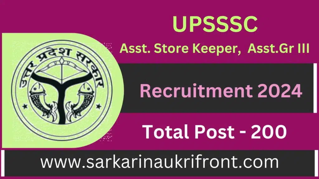 UPSSSC Assistant Store Keeper / AG III Recruitment 2024 