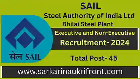 SAIL BSP Recruitment 2024