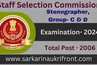 SSC Stenographer Exam Result 2024