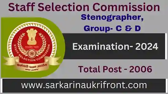 SSC Stenographer Exam 2024