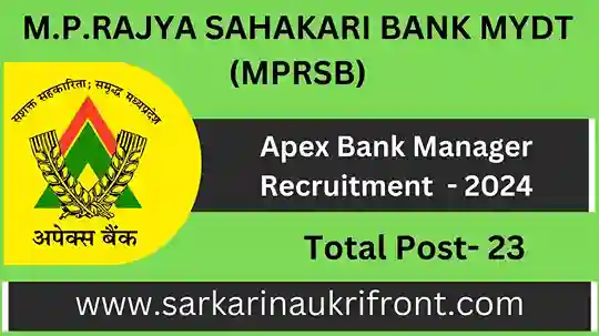 MPRSB Apex Bank Manager Recruitment 2024