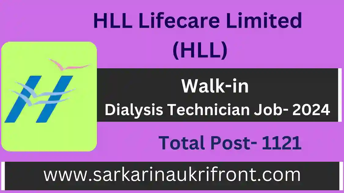 HLL Dialysis Technician Job 2024