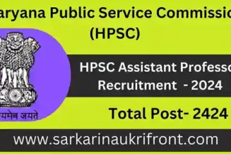 Haryana Assistant Professor Recruitment 2024