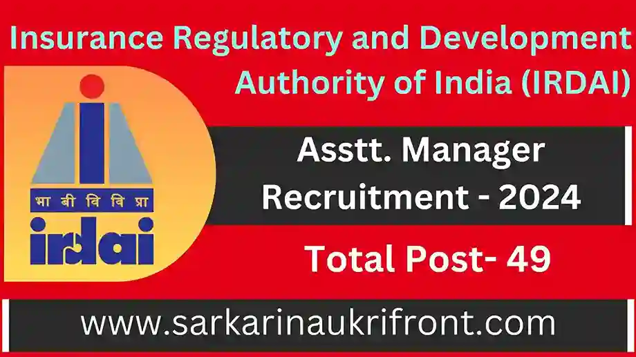 IRDAI Assistant Manager Recruitment 2024