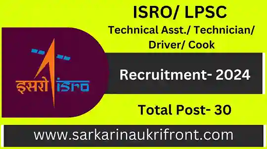 ISRO LPSC Recruitment 2024