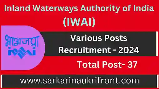 AWAI Various Post Recruitment 2024