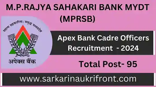 MPRSB Apex Bank Cadre Officers Job 2024