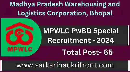 MPWLC PwBD Special Recruitment 2024