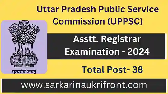 UPPSC Asstt. Registrar Examination 2024