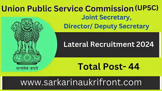 UPSC Lateral Recruitment 2024