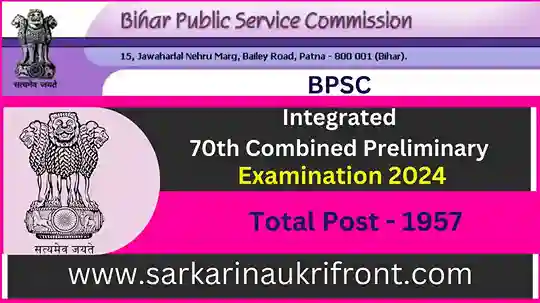 BPSC 70th Combined Preliminary Exam 2024