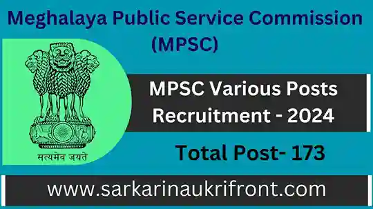 MPSC Recruitment 2024