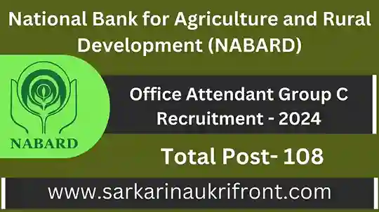 NABARD Office Attendant Recruitment 2024