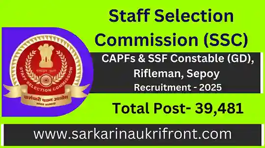 SSC CAPFs Constable Recruitment 2025