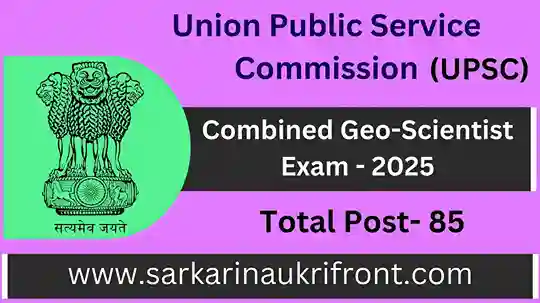 UPSC Combined Geo Scientist Exam 2025