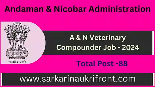 A and N Veterinary Compounder Job 2024