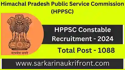 HPPSC Constable Recruitment 2024