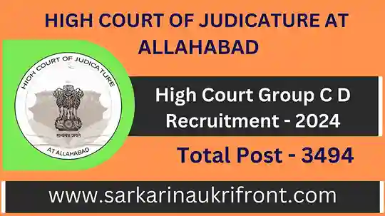 Allahabad High Court Group C D Recruitment 2024