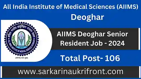 AIIMS Deoghar Senior Resident Job 2024