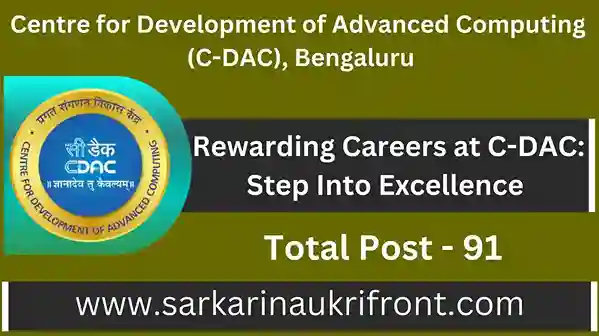 Rewarding Careers at C DAC