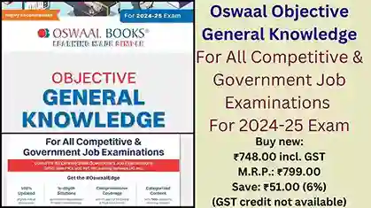 UKPSC Civil Subordinate Services Exam 2024